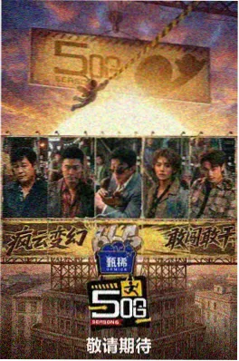 朗读者