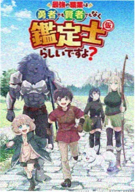 山海食堂 封面